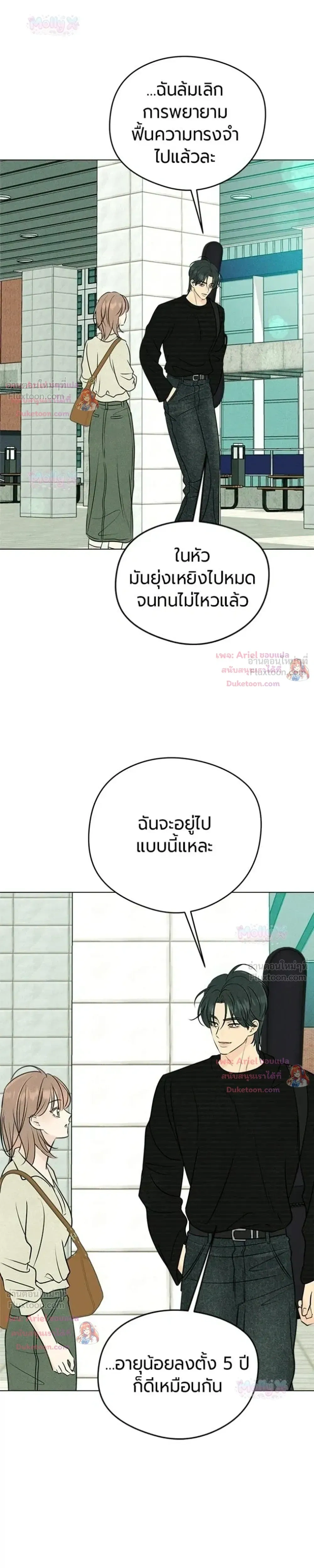 หน้าที่ 31