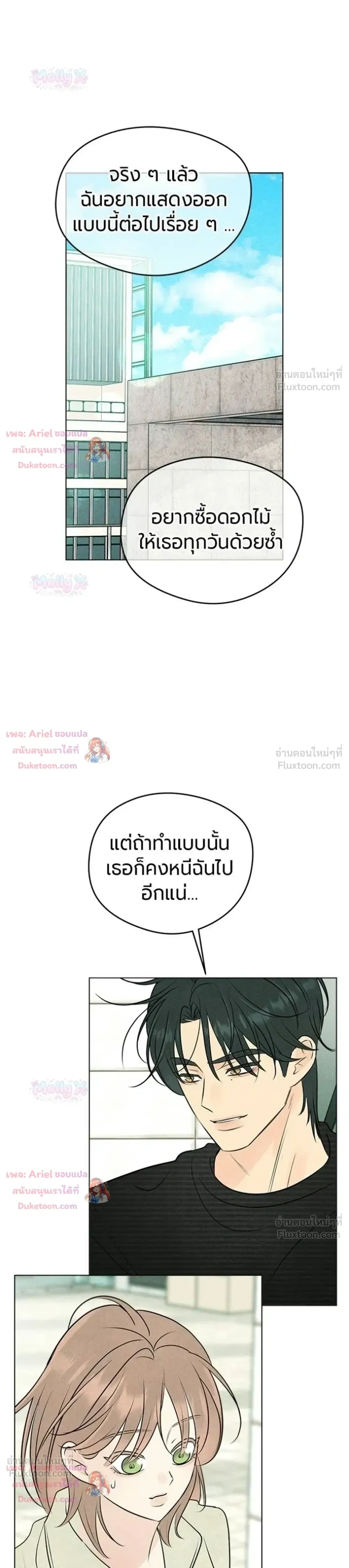หน้าที่ 33