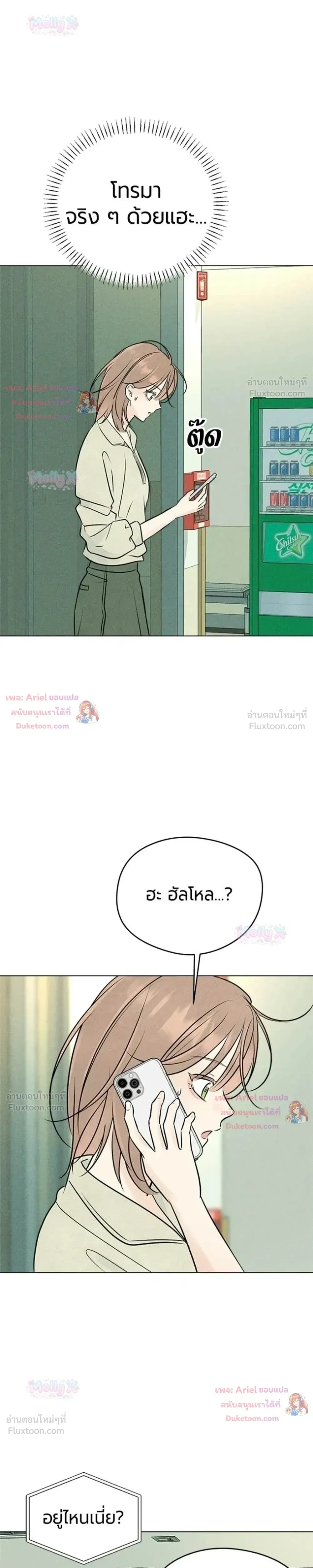 หน้าที่ 16