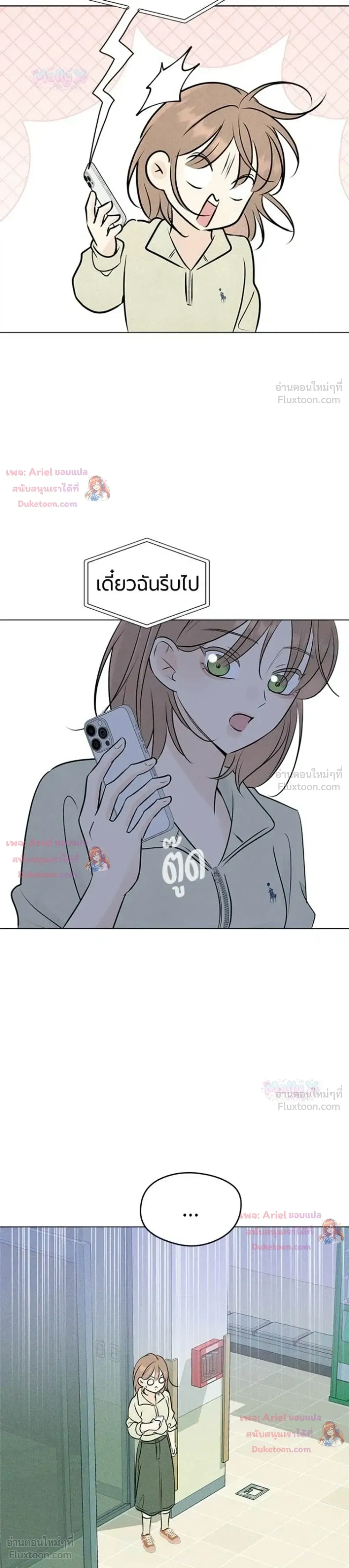หน้าที่ 18