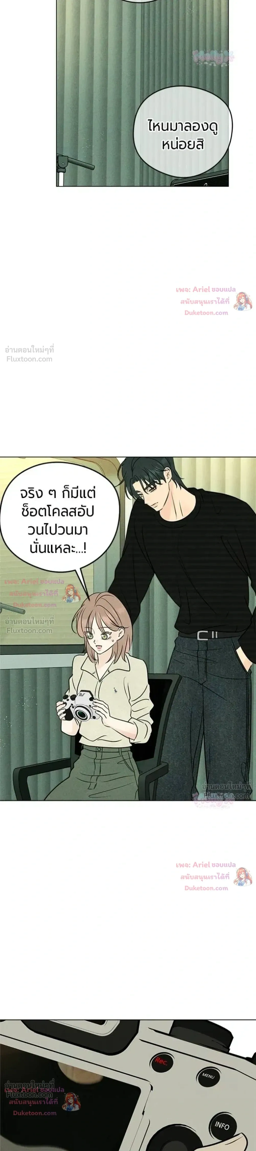 หน้าที่ 33