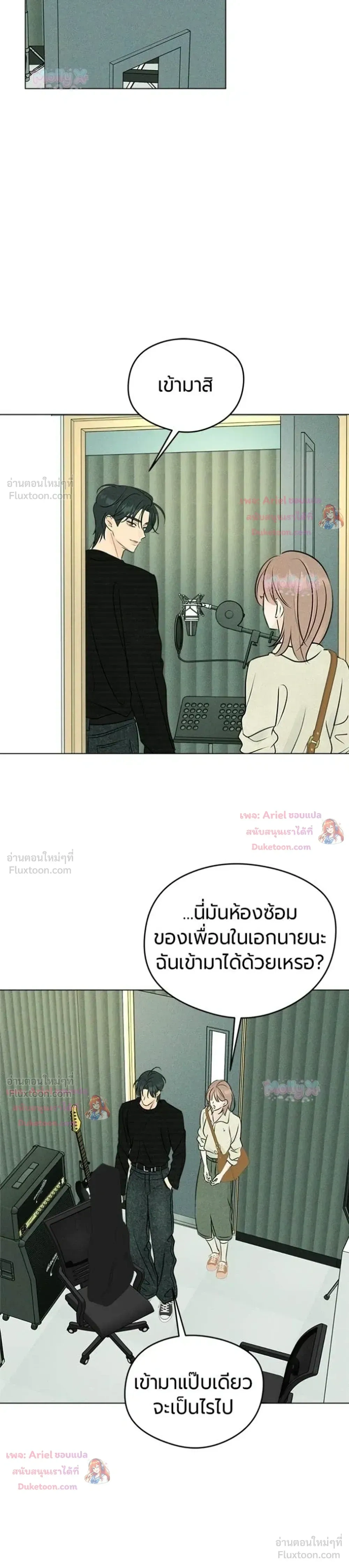 หน้าที่ 13