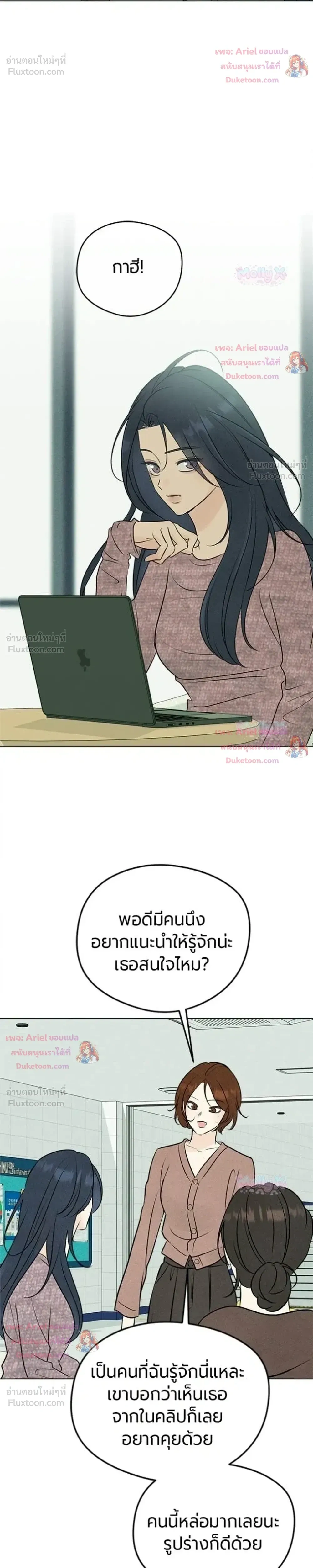 หน้าที่ 37