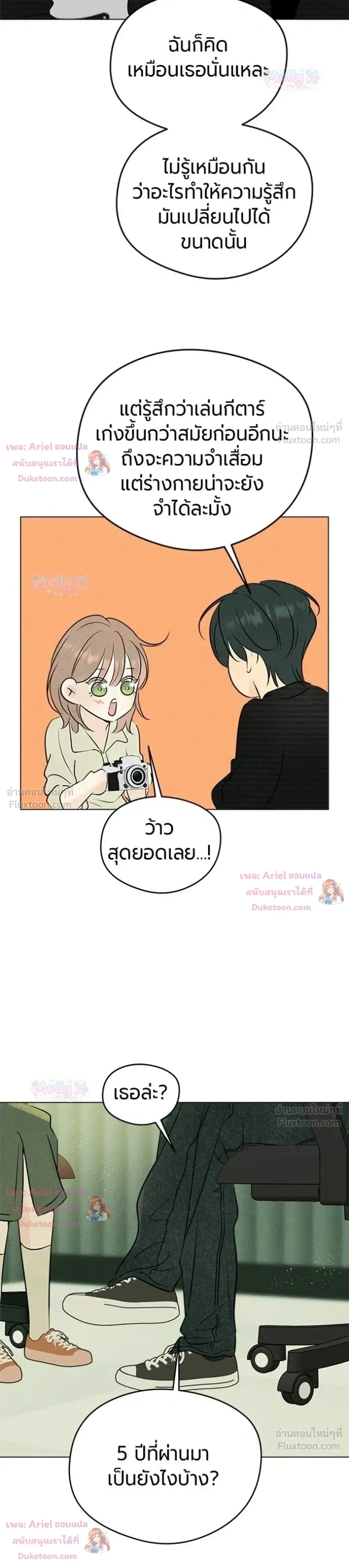 หน้าที่ 18