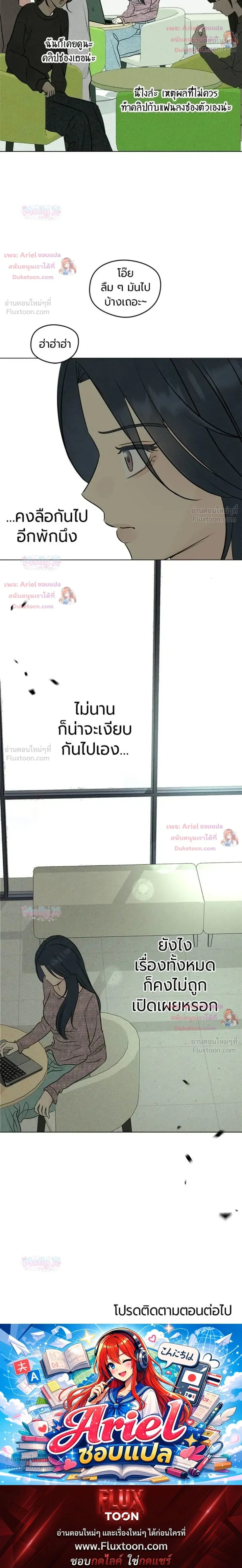 หน้าที่ 42