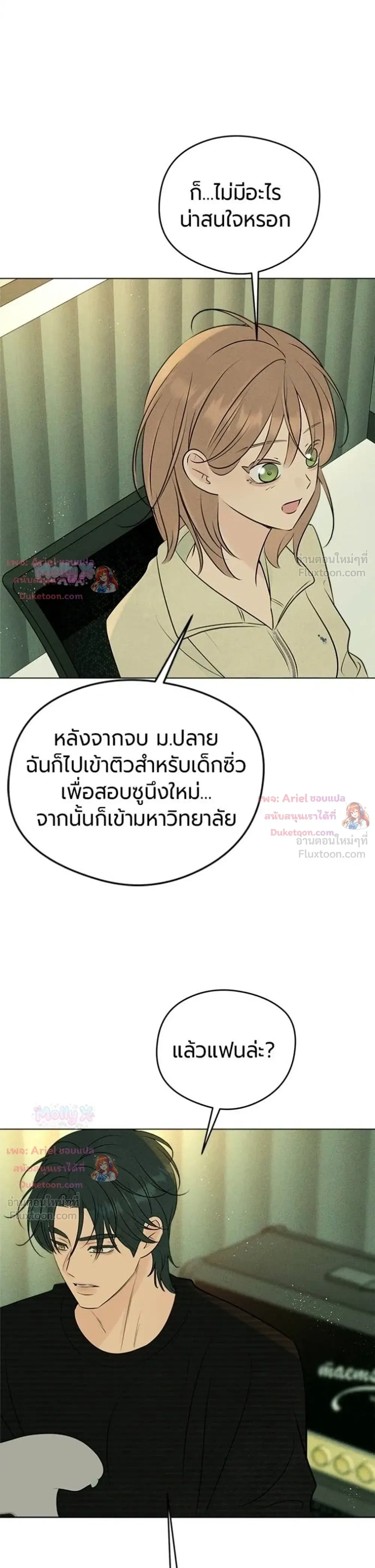 หน้าที่ 19