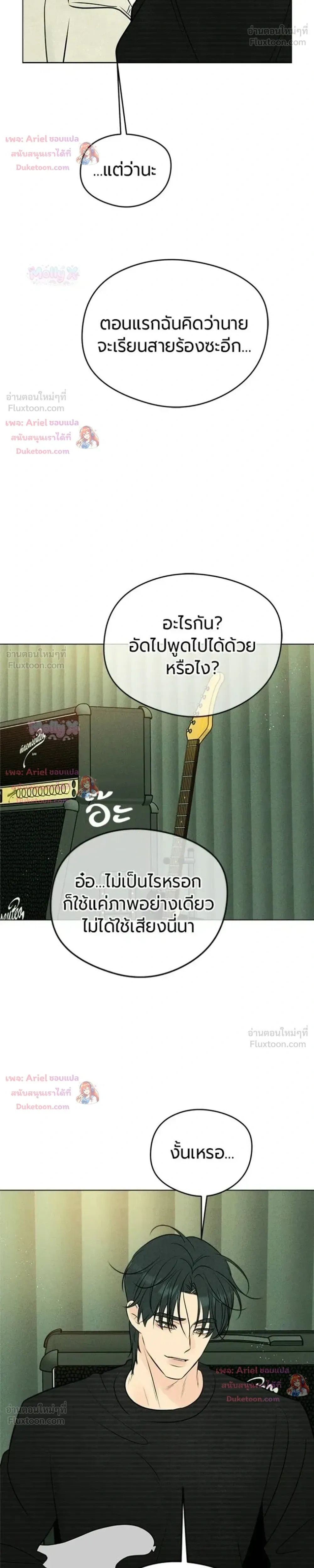 หน้าที่ 17