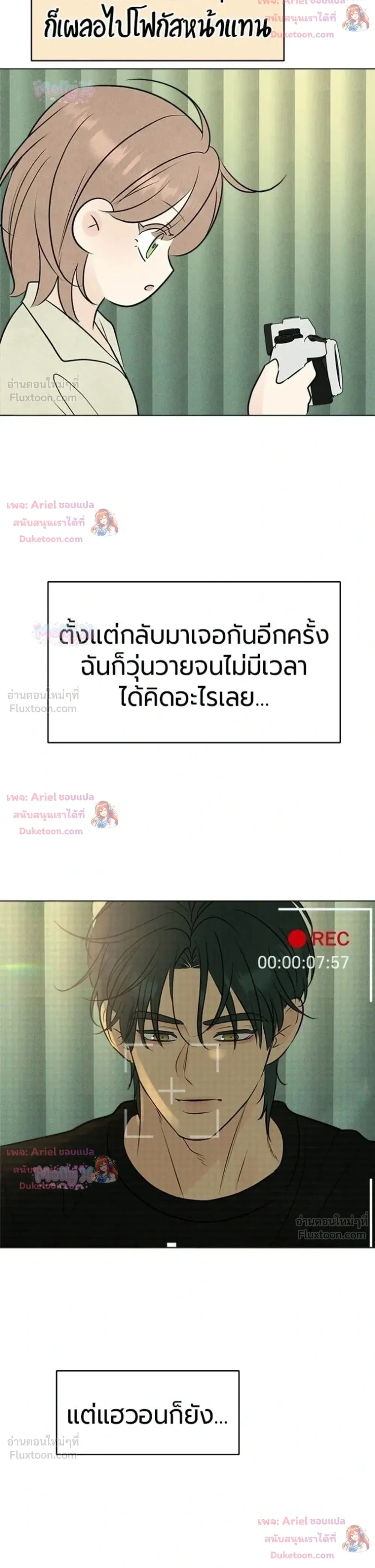 หน้าที่ 25