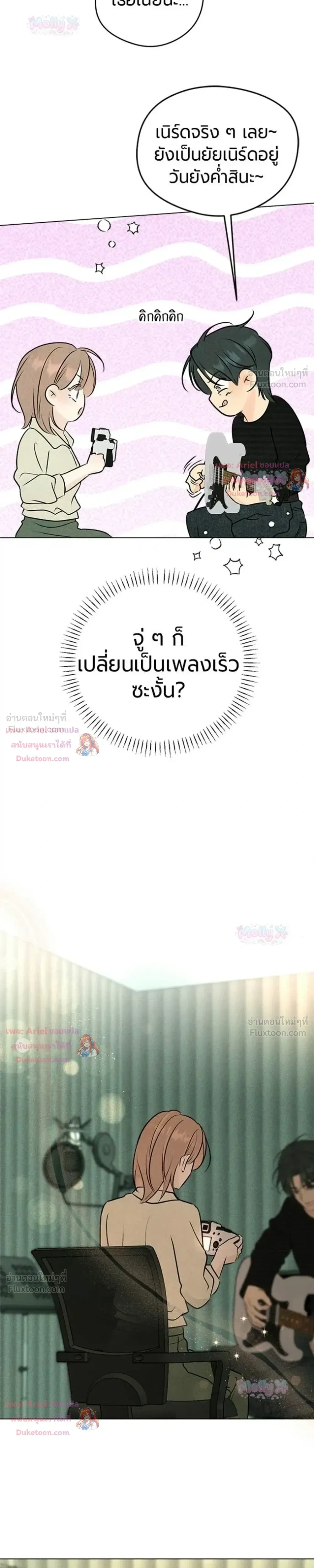 หน้าที่ 21
