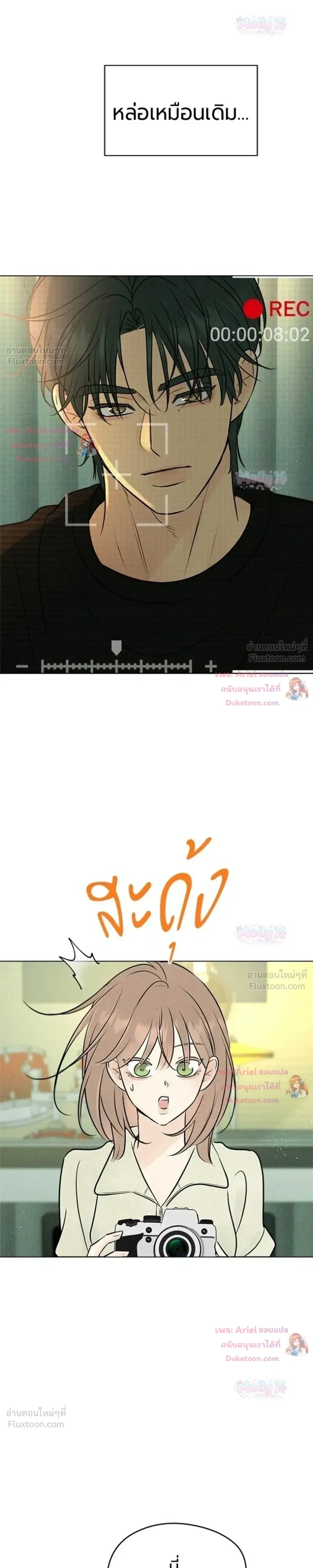 หน้าที่ 26