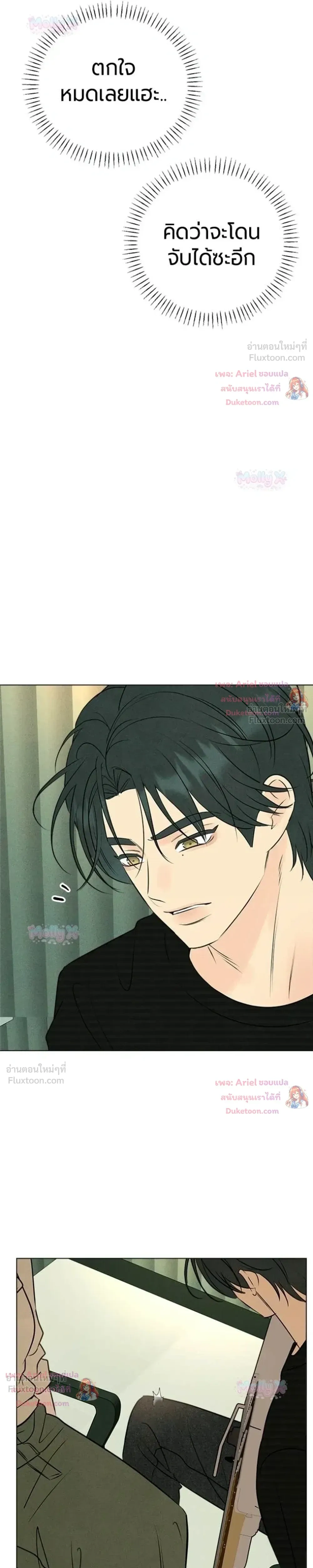 หน้าที่ 31