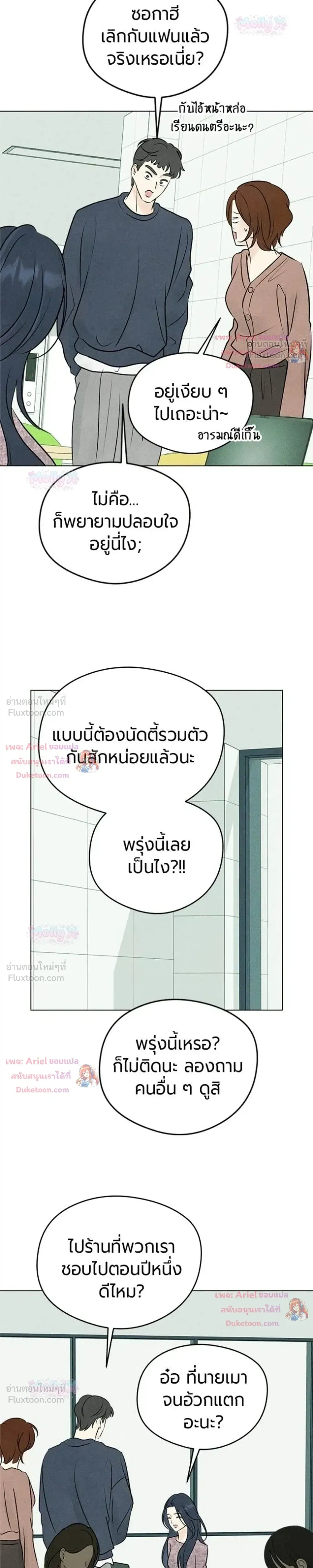 หน้าที่ 41