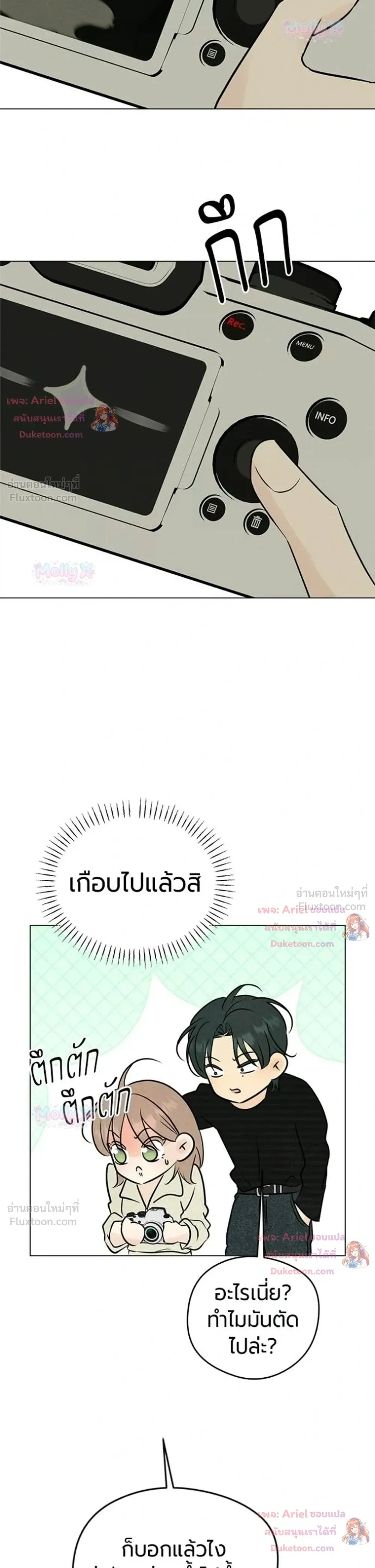 หน้าที่ 34