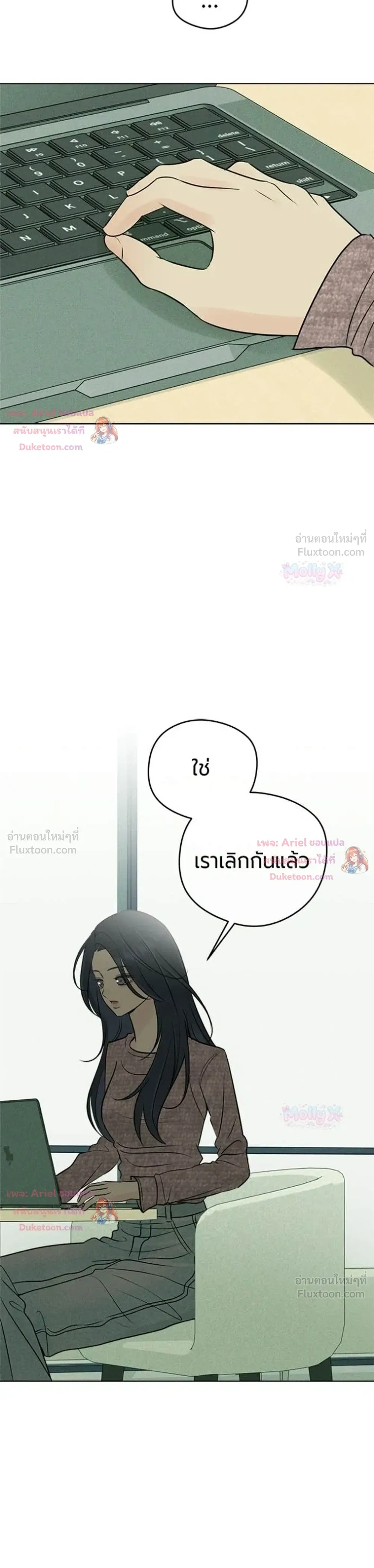 หน้าที่ 39
