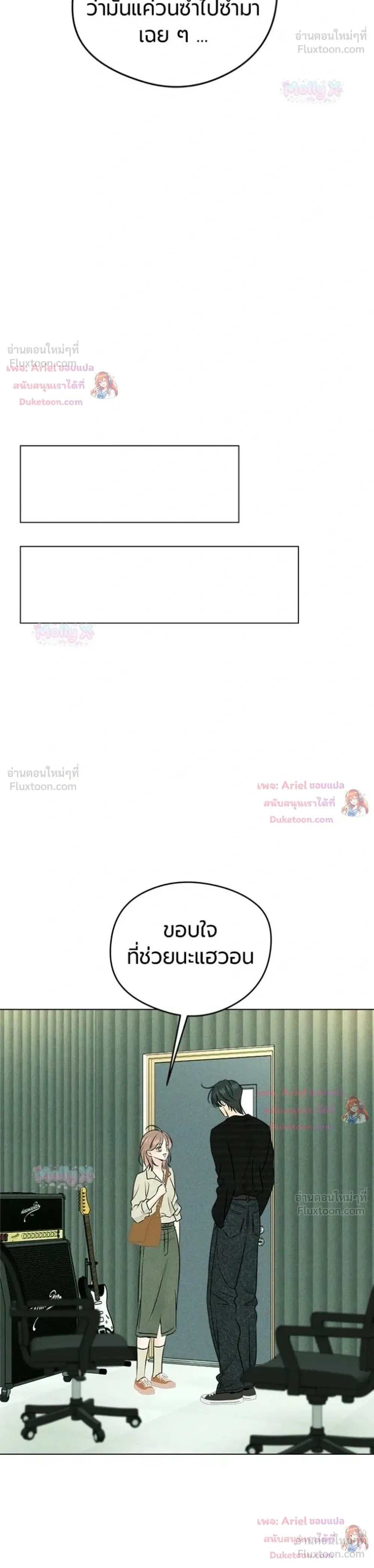 หน้าที่ 35