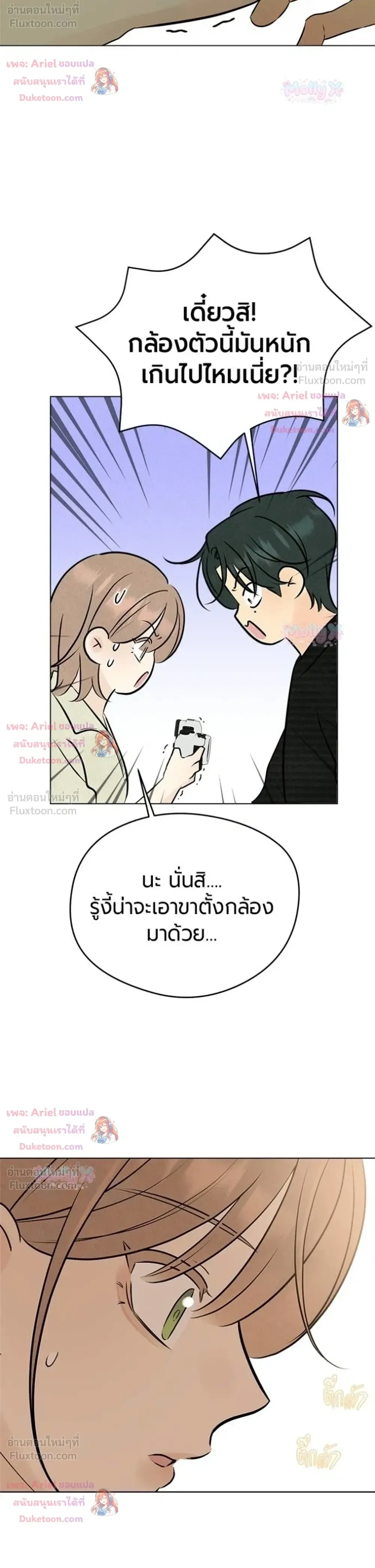หน้าที่ 30
