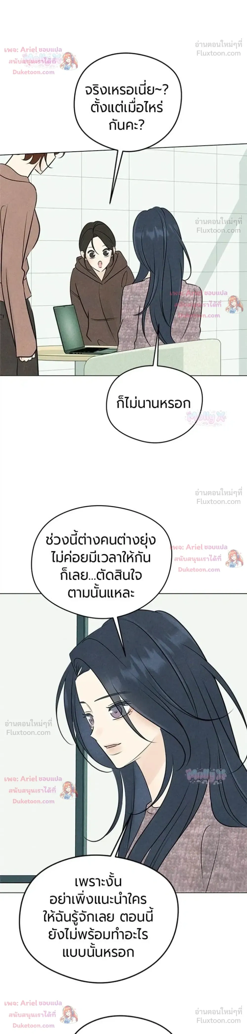 หน้าที่ 40