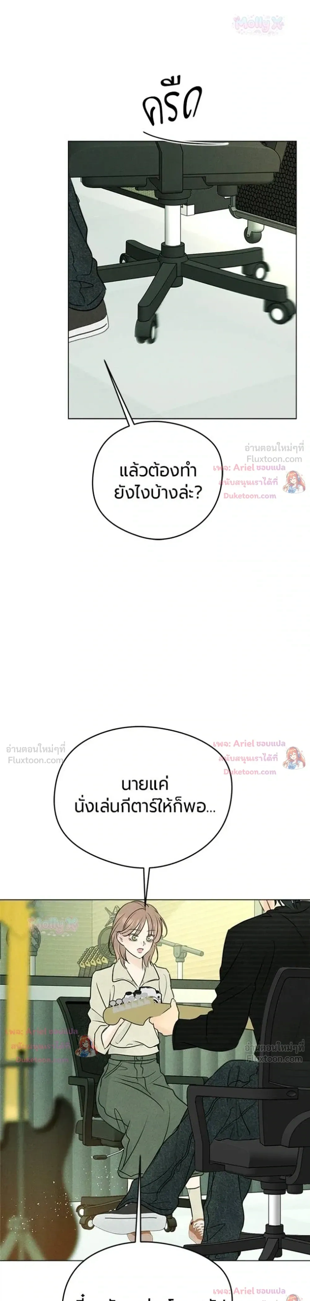 หน้าที่ 14