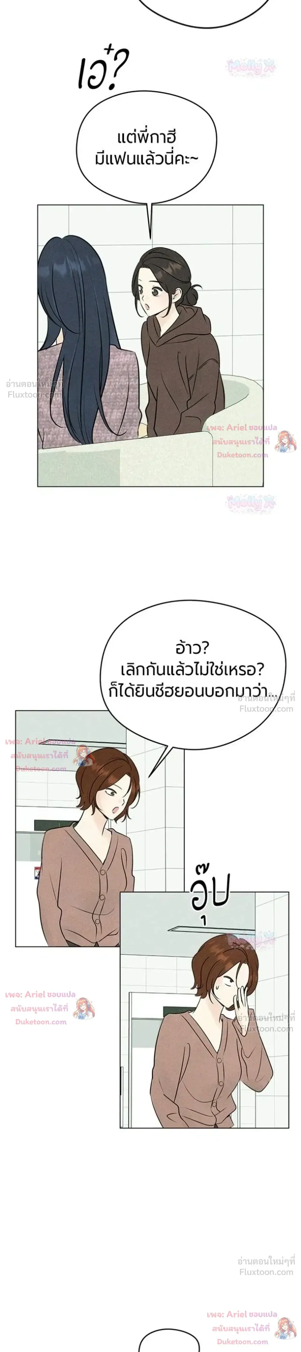 หน้าที่ 38