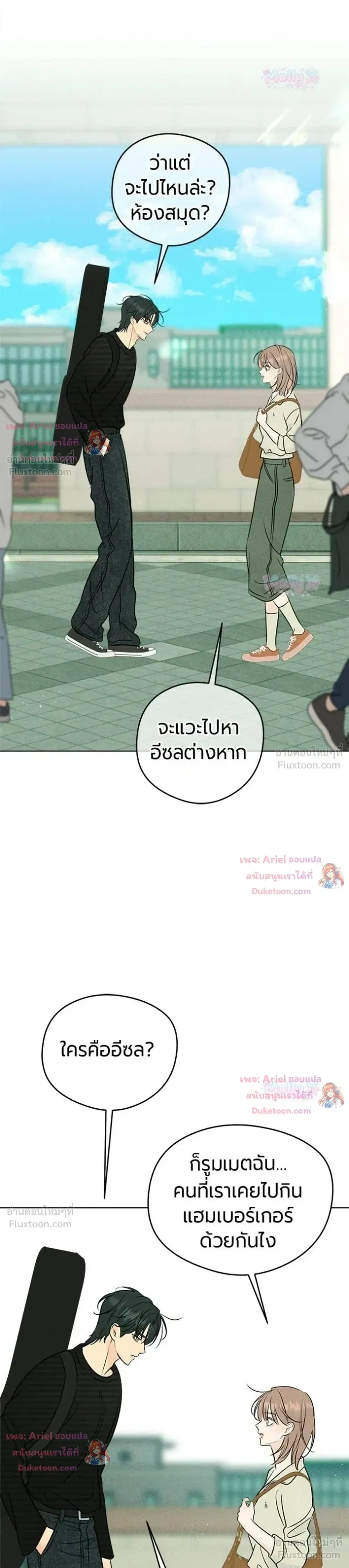 หน้าที่ 3