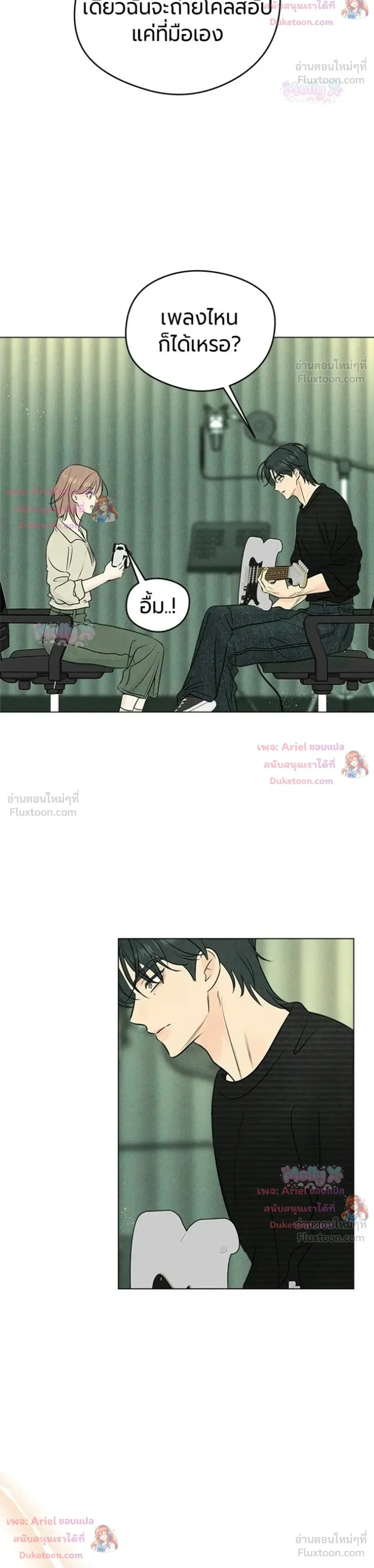 หน้าที่ 15