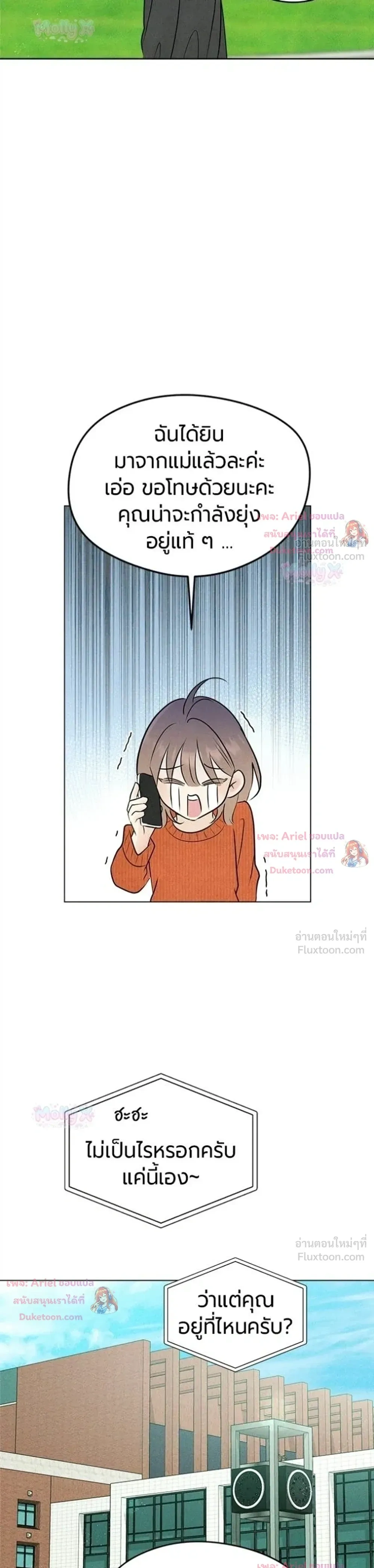 หน้าที่ 29