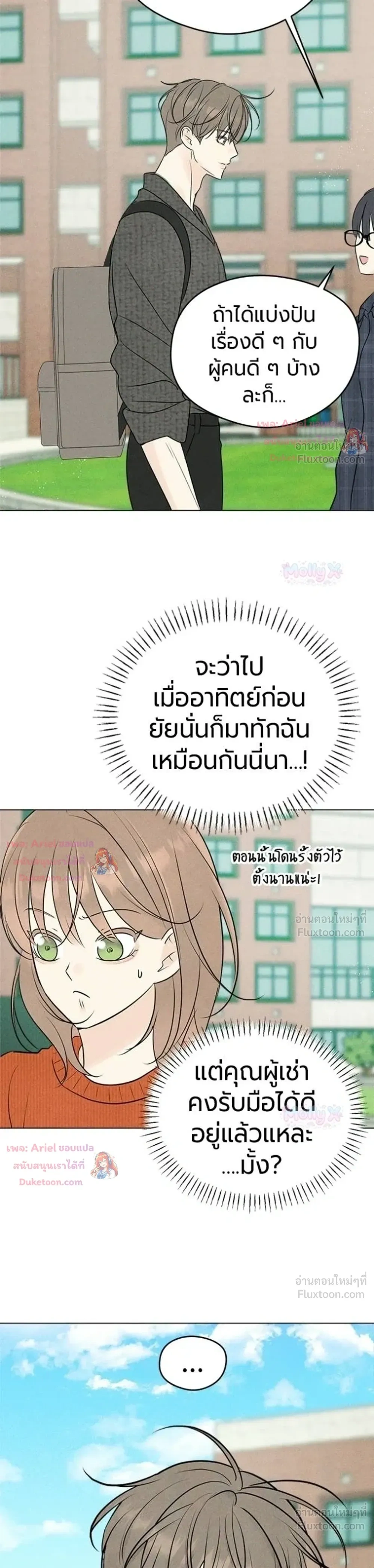 หน้าที่ 39