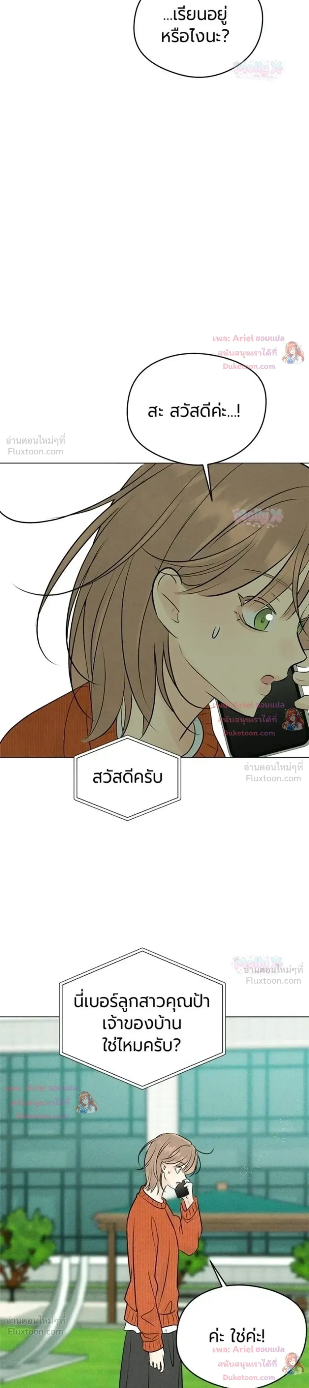 หน้าที่ 28