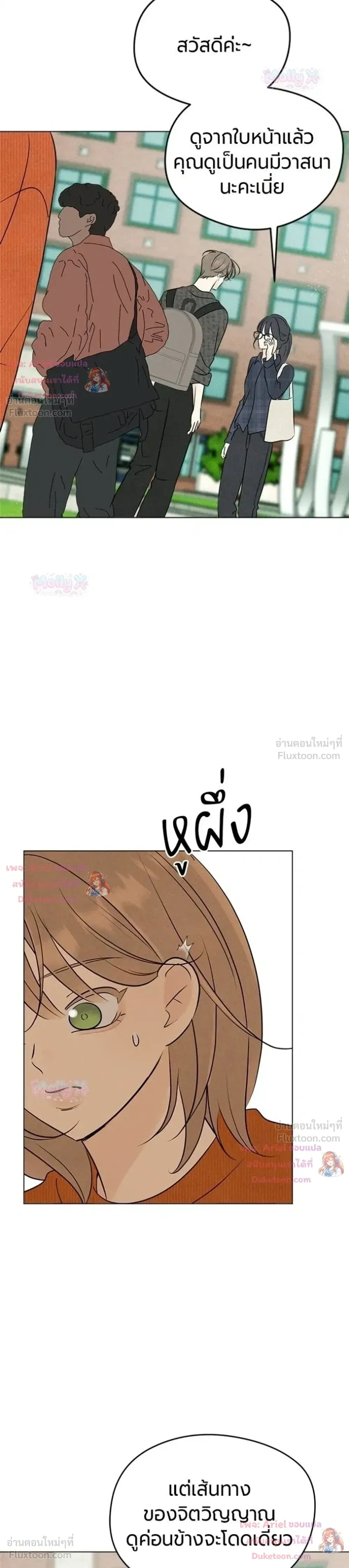 หน้าที่ 38