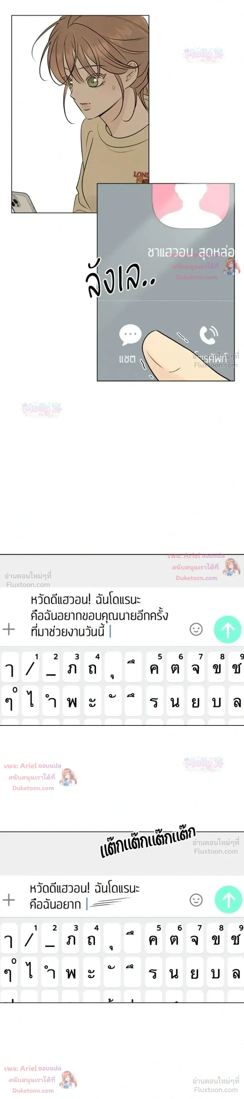 หน้าที่ 3