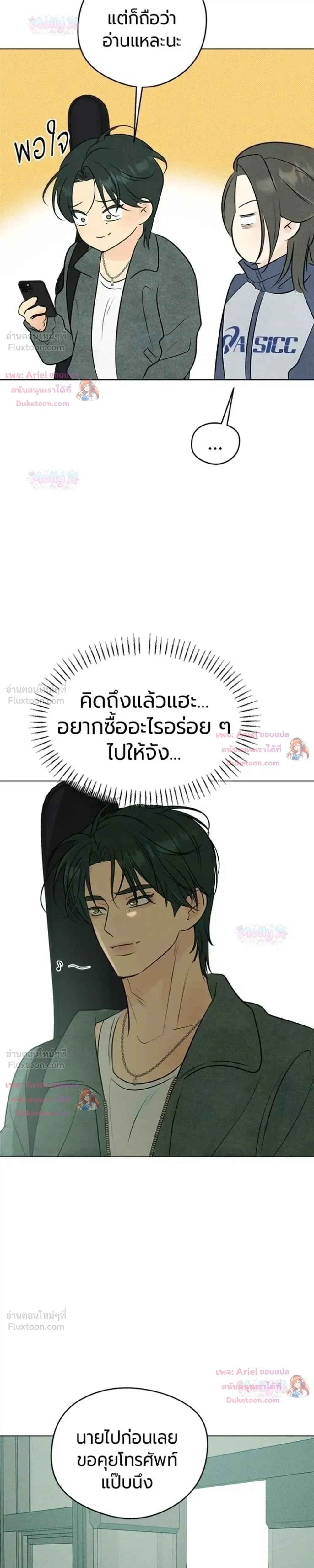 หน้าที่ 26