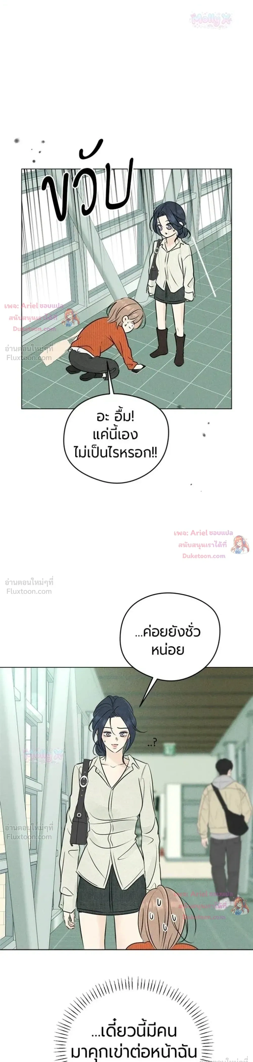 หน้าที่ 14