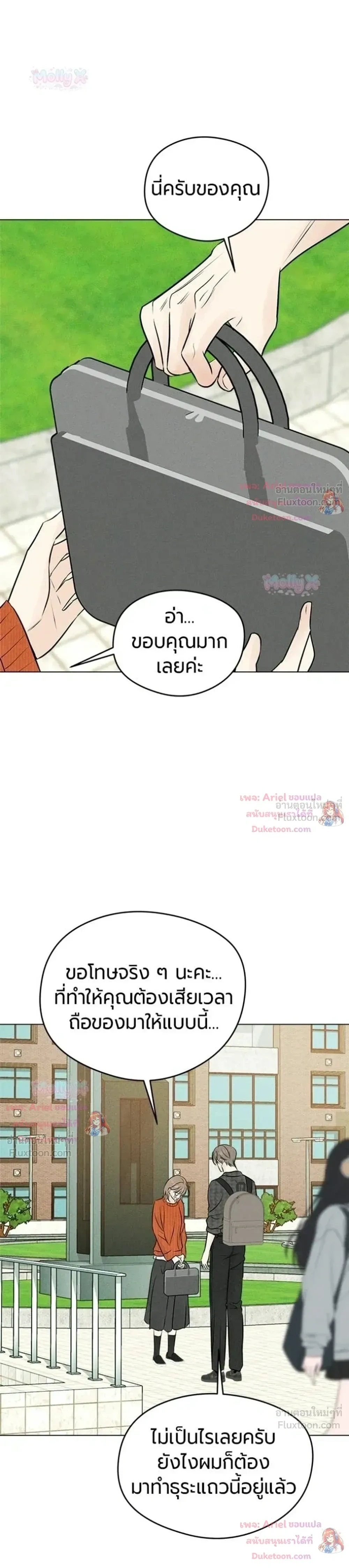 หน้าที่ 33