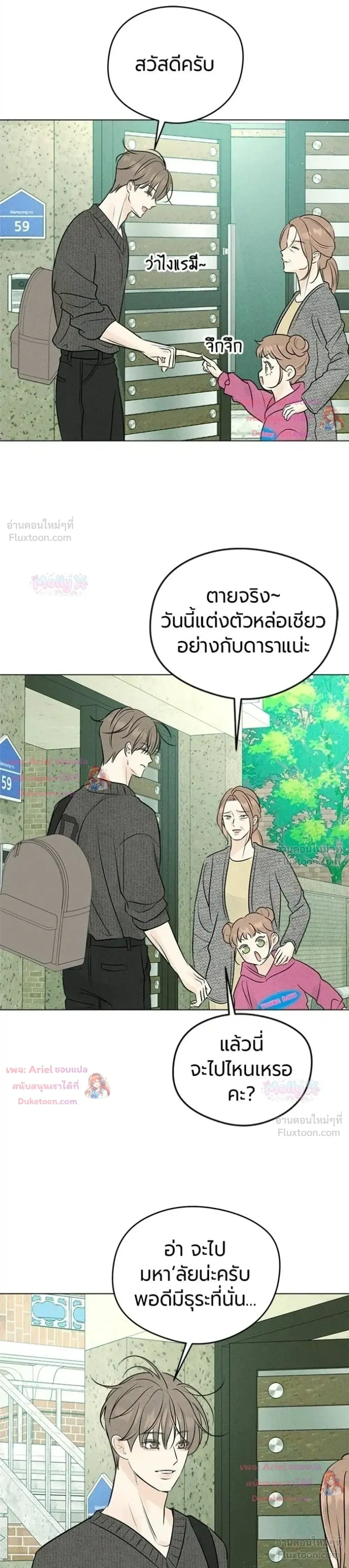 หน้าที่ 18