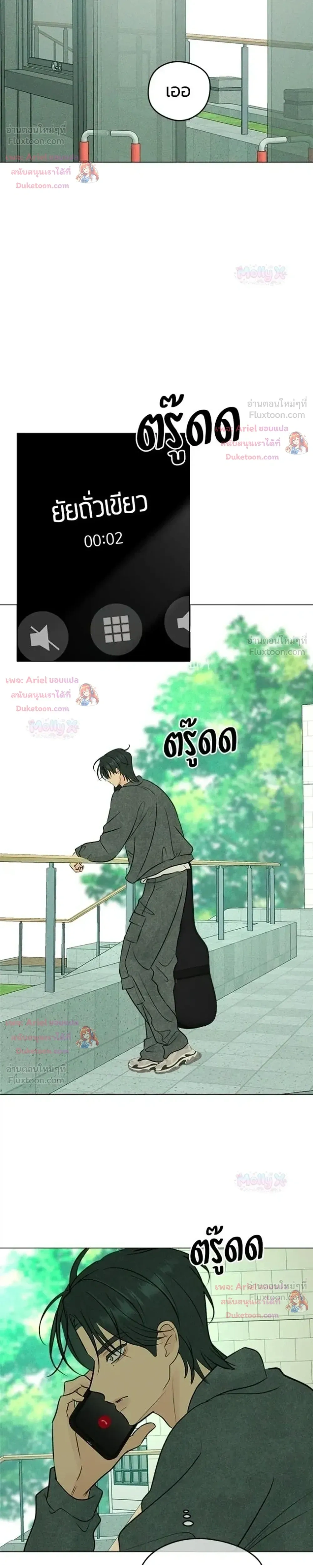 หน้าที่ 27