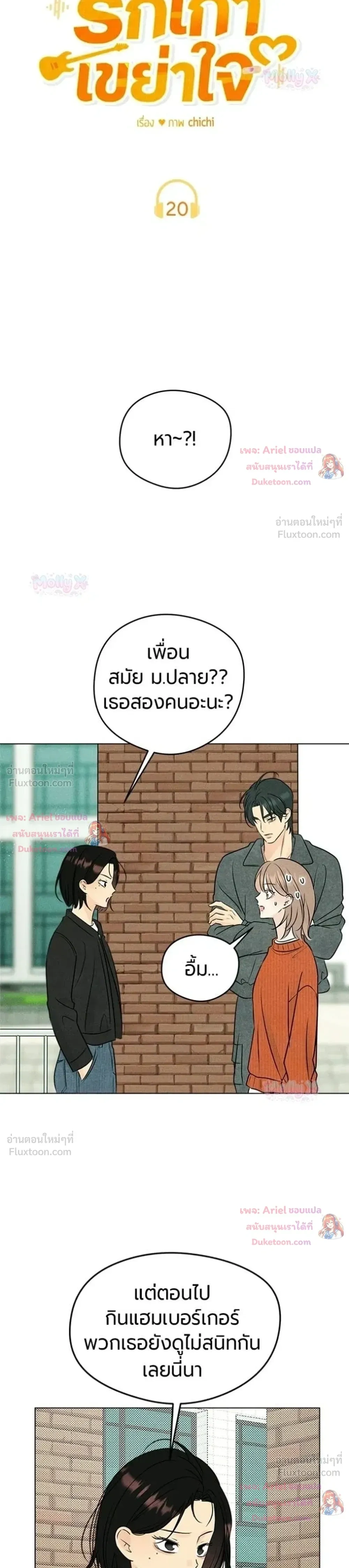 หน้าที่ 13