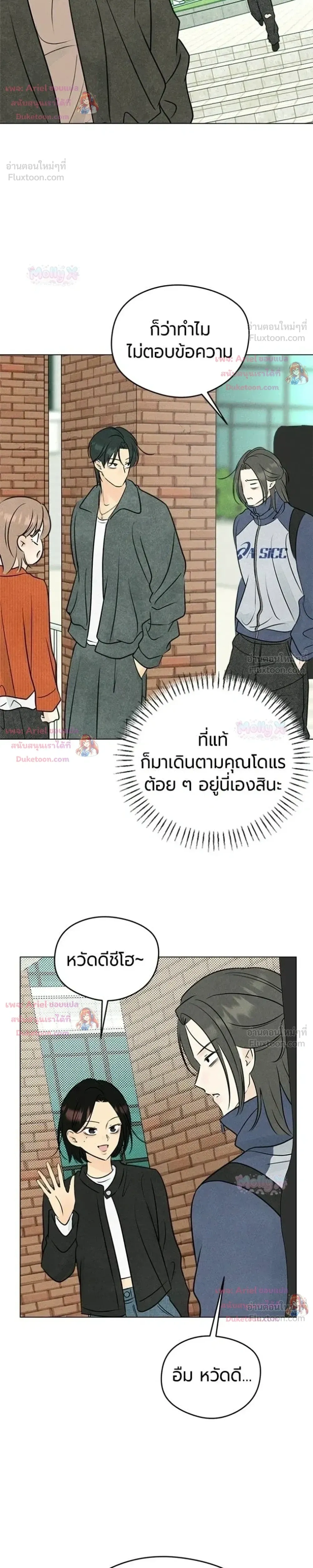 หน้าที่ 17