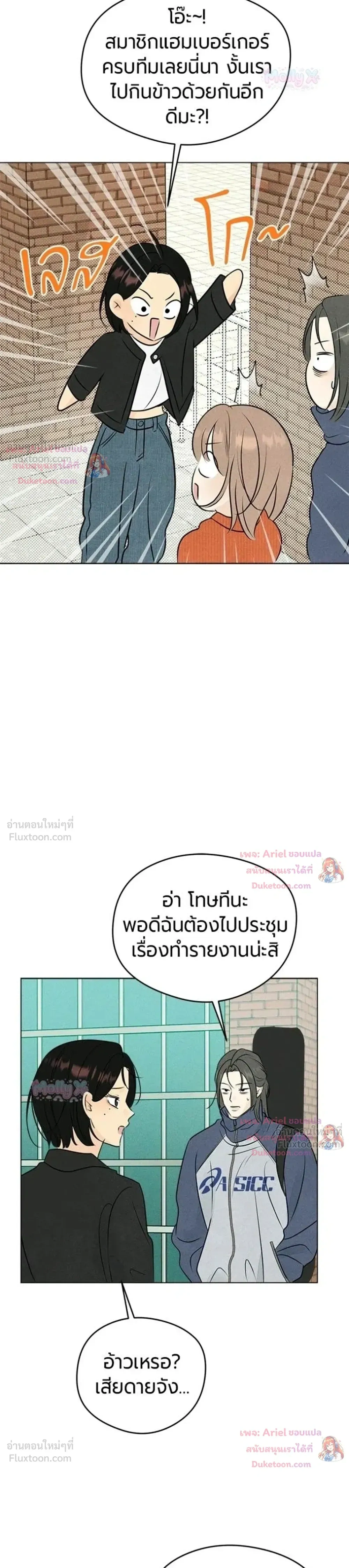 หน้าที่ 18