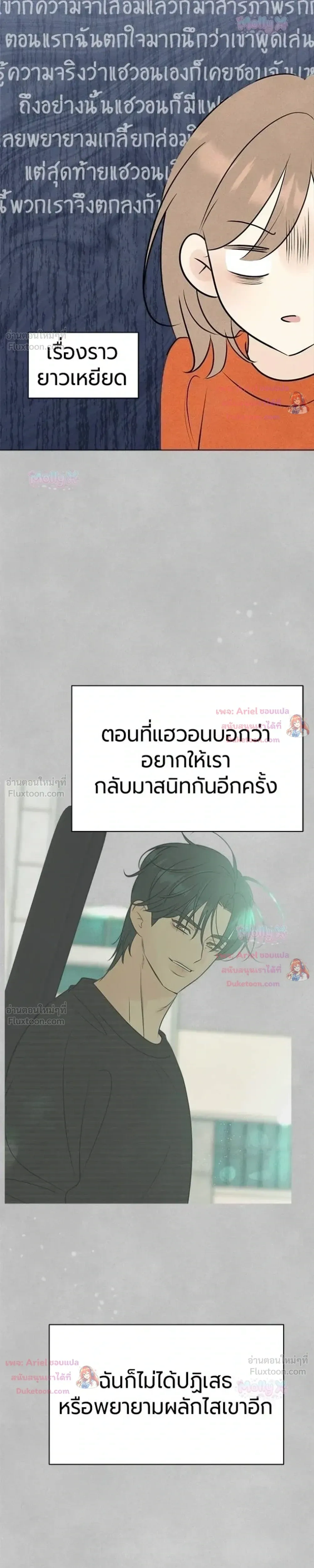 หน้าที่ 31