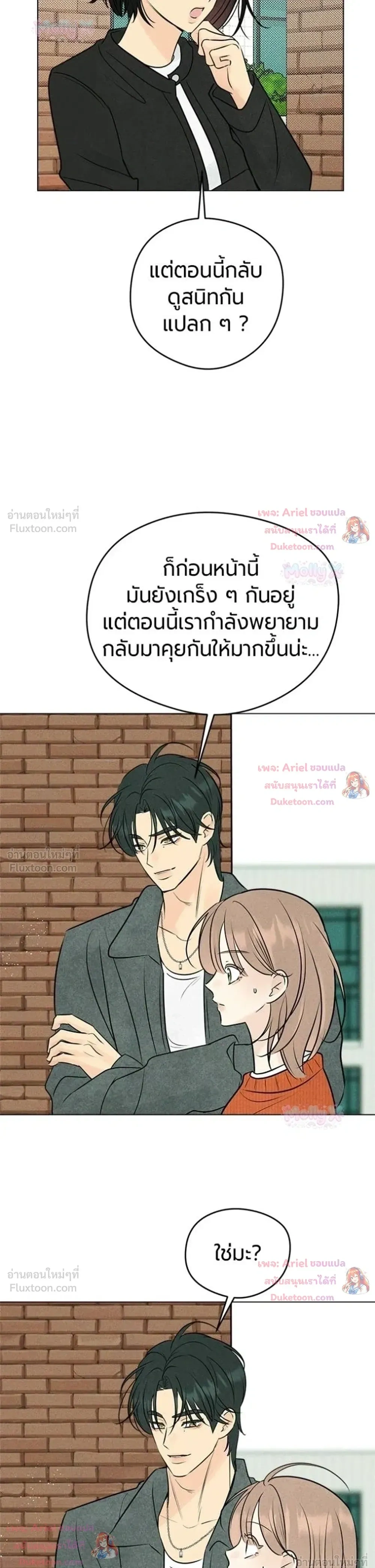 หน้าที่ 14