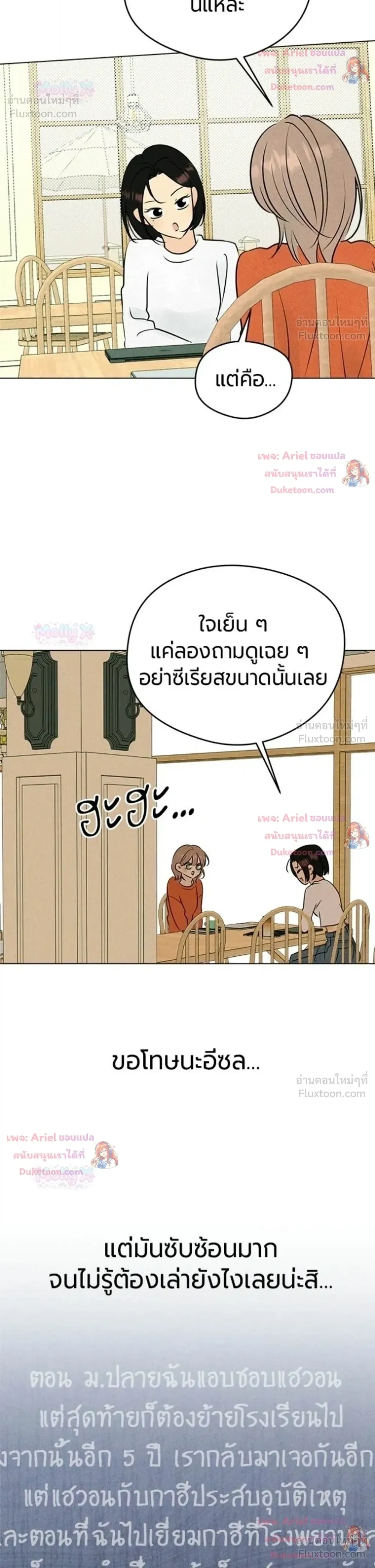 หน้าที่ 30