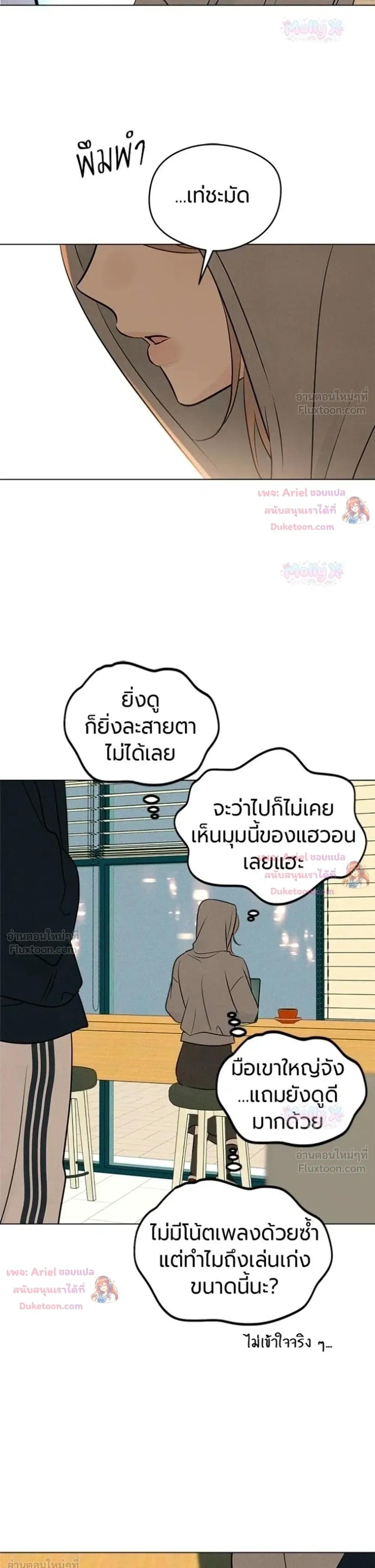 หน้าที่ 39