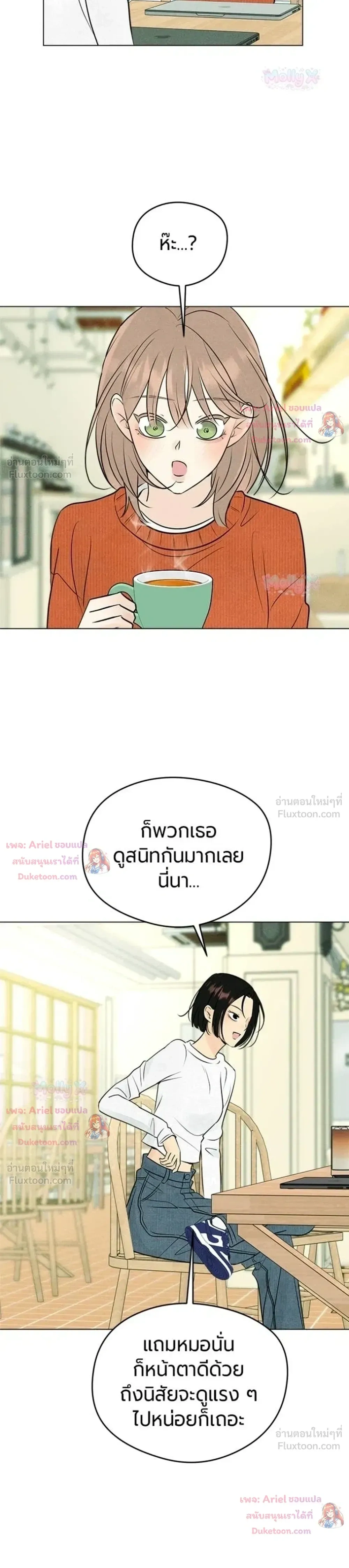 หน้าที่ 28