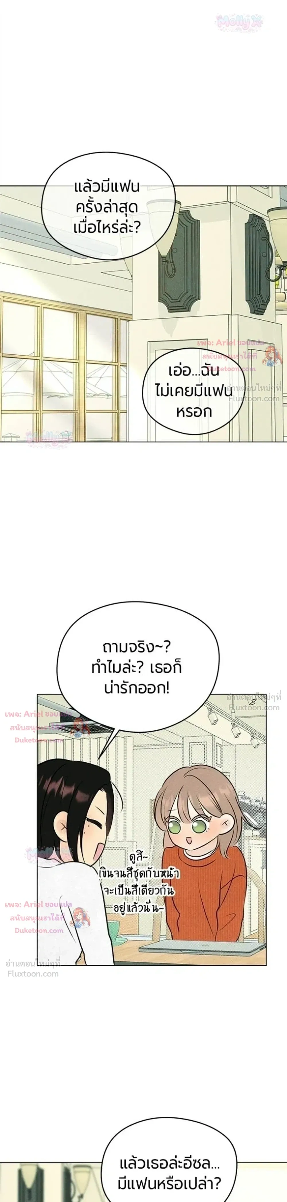 หน้าที่ 24