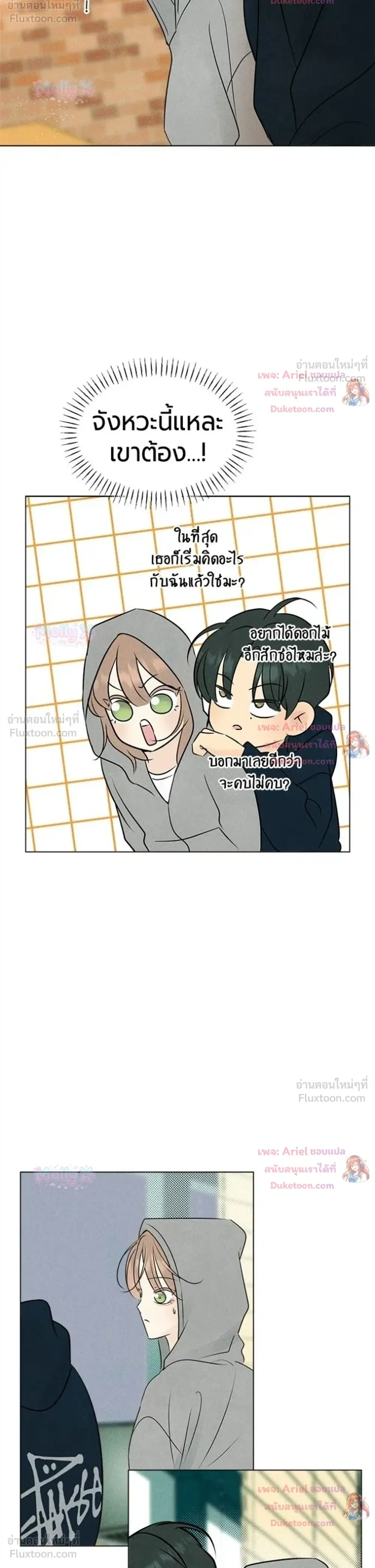 หน้าที่ 30
