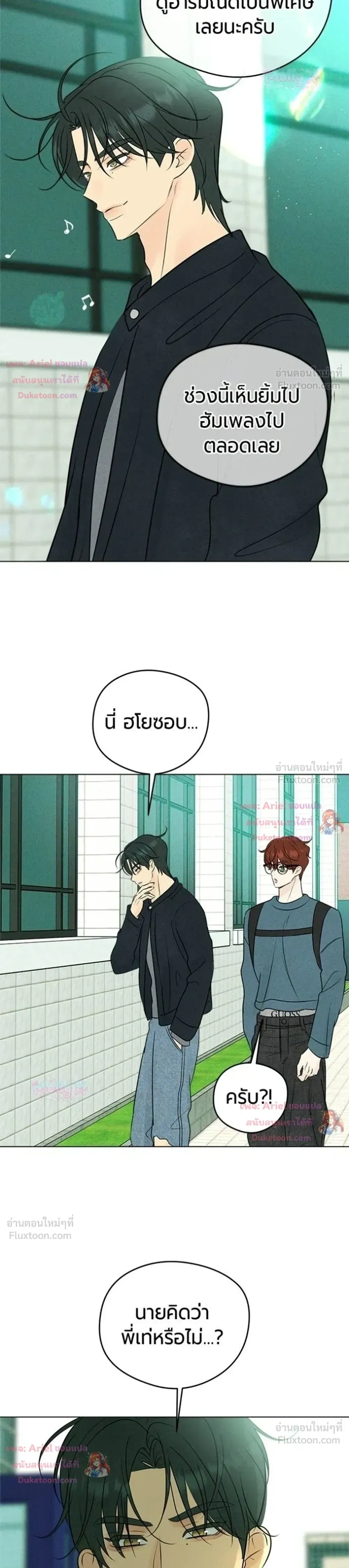 หน้าที่ 38