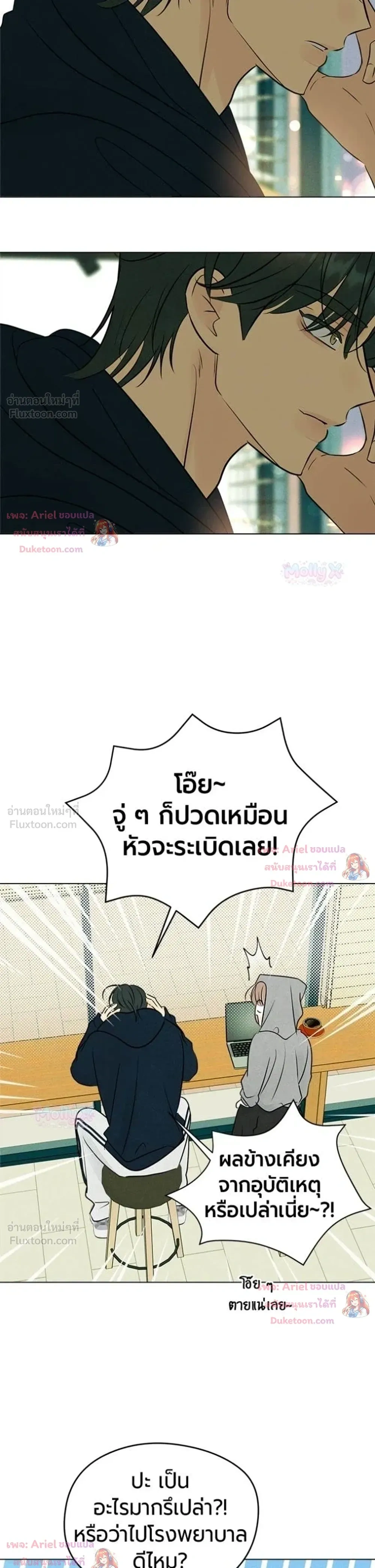 หน้าที่ 14