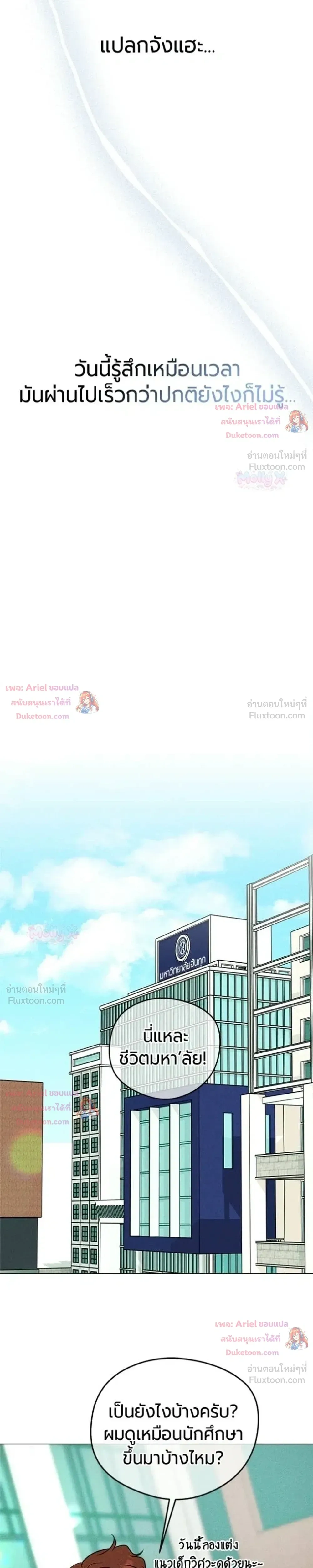 หน้าที่ 36