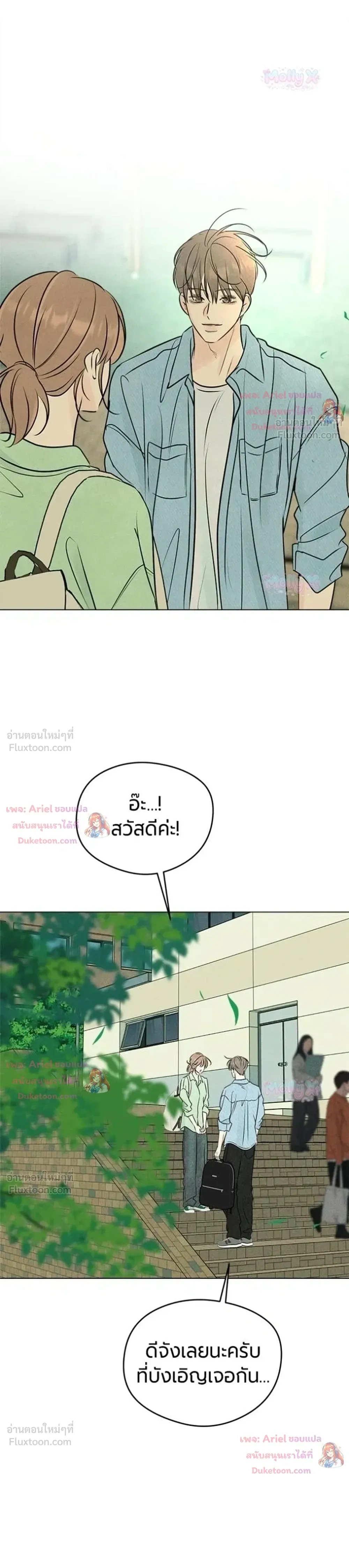 หน้าที่ 43