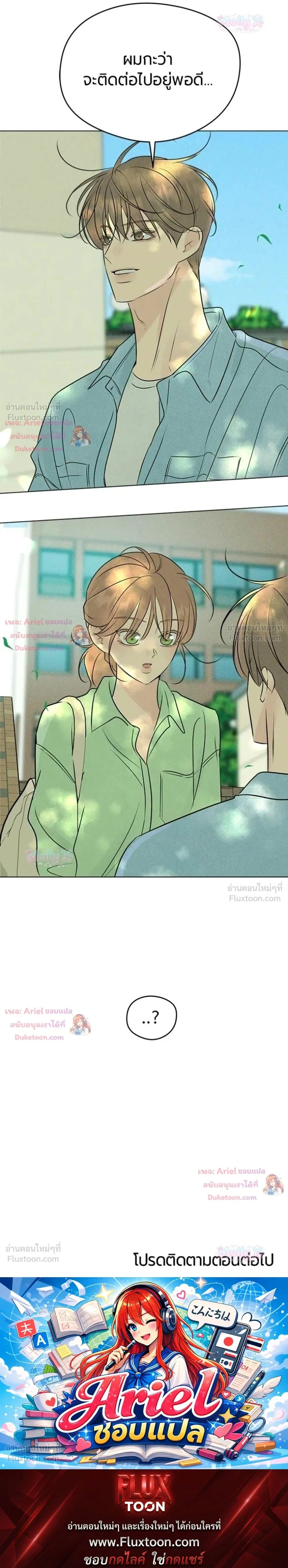 หน้าที่ 44